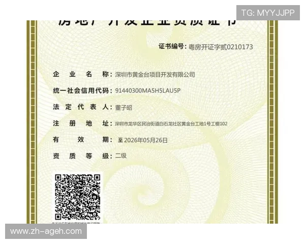 足球经纪人证制度是否增强比赛期间球员与俱乐部的透明交易信赖机制